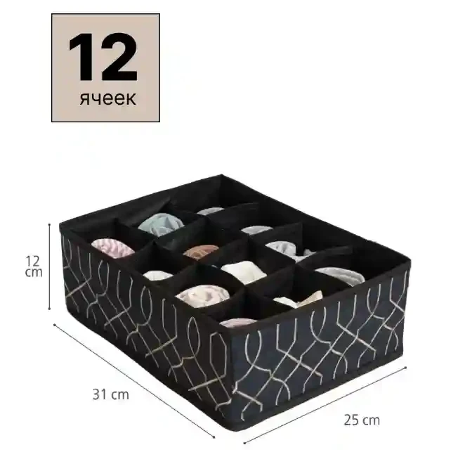 Органайзер Elegant для ящиков 31X25X12 см 4
