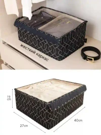 Cutie de depozitare ELEGANT MAXI cu capac Pvc 41x28x18 cm 4