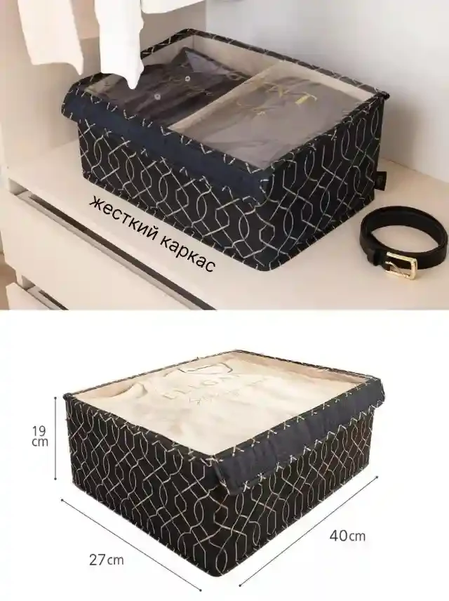 Cutie de depozitare ELEGANT MAXI cu capac Pvc 41x28x18 cm 4